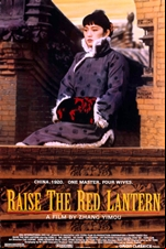 Raise the Red Lantern