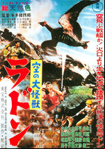Rodan
