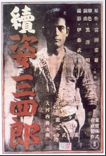 Sanshiro Sugata, Part Two