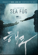 Sea Fog