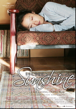 Secret Sunshine