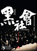Triad Election