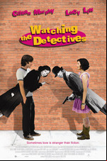 Watching the Detectives